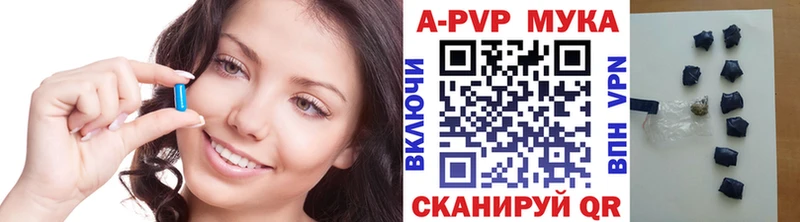 APVP СК КРИС  Верхняя Пышма 