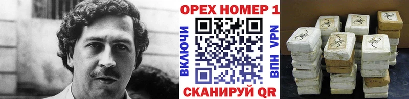 где продают   Верхняя Пышма  Cocaine Эквадор 
