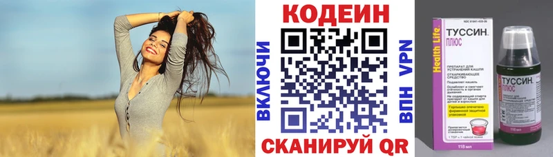 OMG маркетплейс  Верхняя Пышма  Codein напиток Lean (лин)  даркнет формула  где продают  