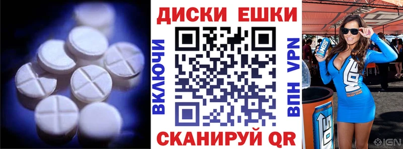 ЭКСТАЗИ диски  сайты даркнета Telegram  Верхняя Пышма 