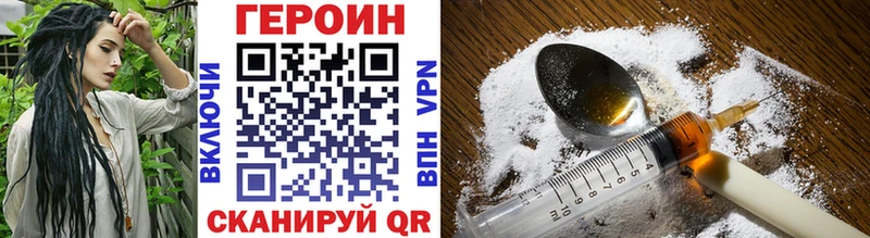 ГЕРОИН гречка  Верхняя Пышма 