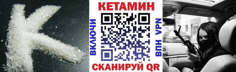 КЕТАМИН ketamine  Верхняя Пышма 