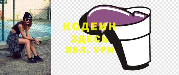 стаф Верхний Тагил