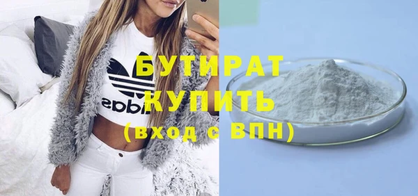 скорость Бронницы