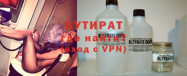 ALPHA-PVP Бородино