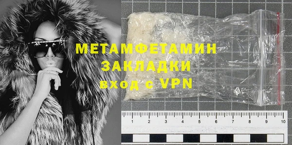 марихуана Бугульма