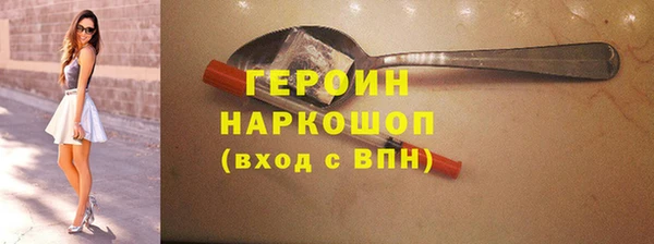 тгк Верхнеуральск