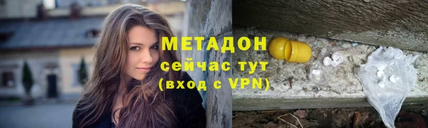 скорость Бронницы