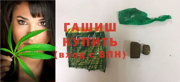 каннабис Беломорск