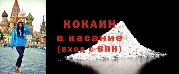 скорость Бронницы