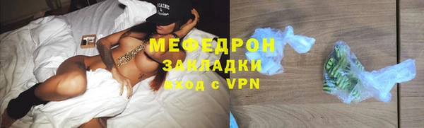 марихуана Бугульма