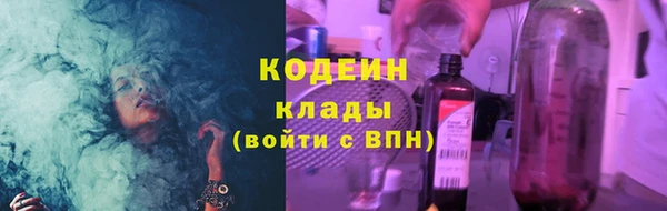 ALPHA PVP Лагань