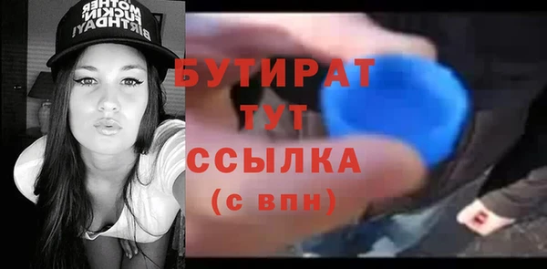 молекула духа Белокуриха