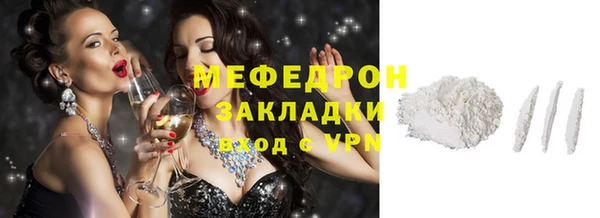 MESCALINE Карталы