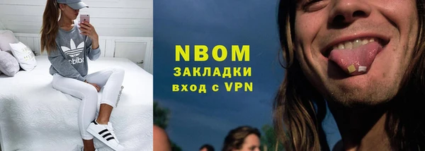 метадон Белоозёрский
