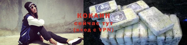 метадон Белоозёрский