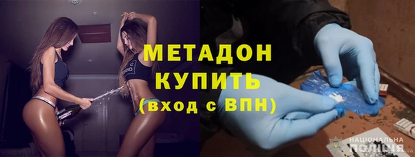 марихуана Бугульма