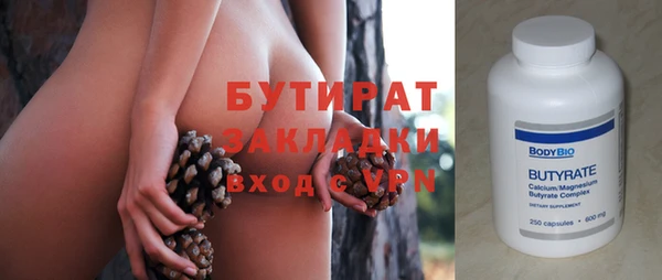 скорость Бронницы