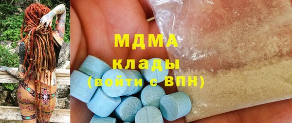 скорость Бронницы