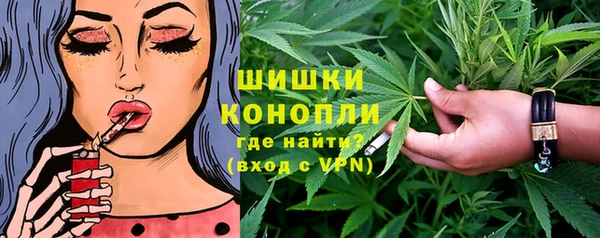 марихуана Бугульма