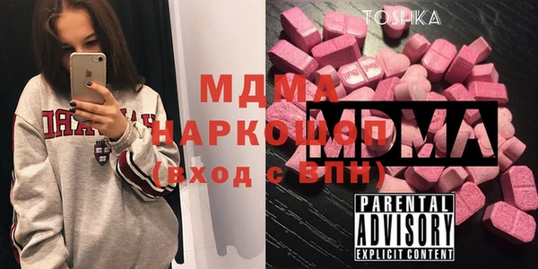 каннабис Беломорск