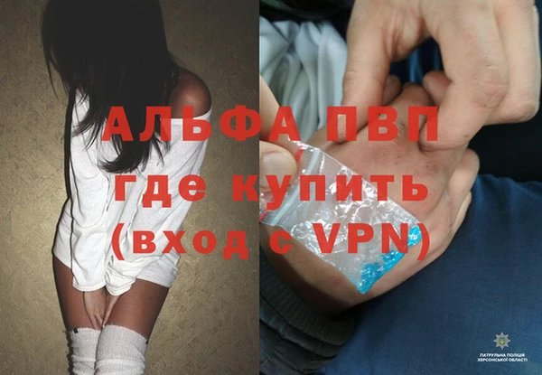 марихуана Бугульма