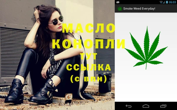 марихуана Бугульма