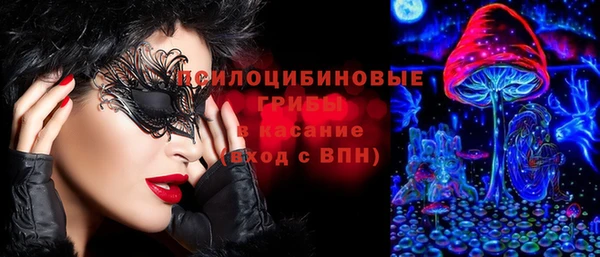 марихуана Бугульма