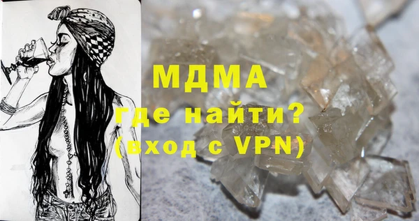 марихуана Бугульма
