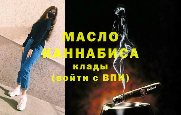 прущая мука Богородск