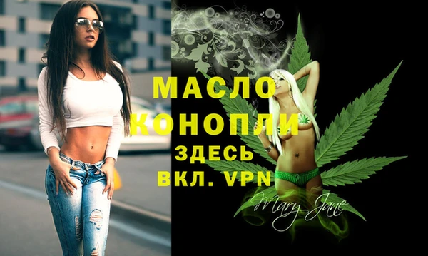 скорость Бронницы