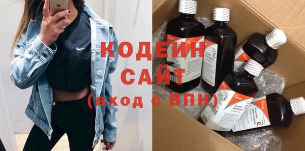 соль ск Богородицк
