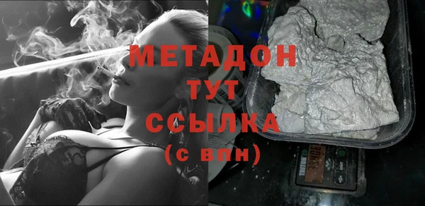 соль ск Богородицк