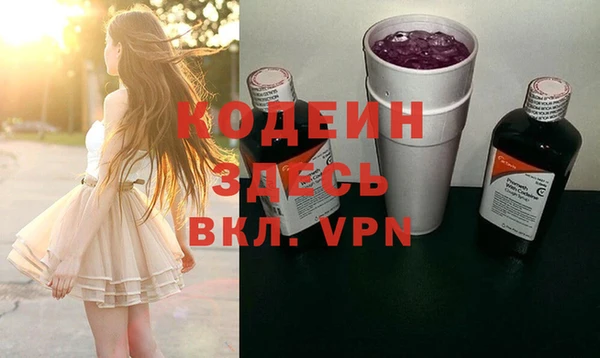 скорость Бронницы