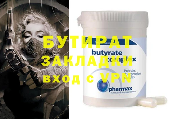 марихуана Бугульма