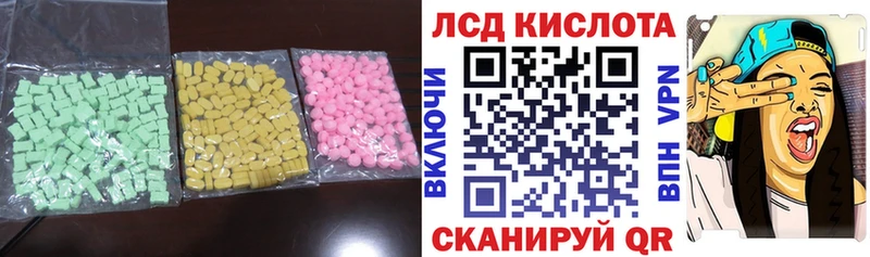 мега зеркало Верхняя Пышма ЛСД экстази кислота