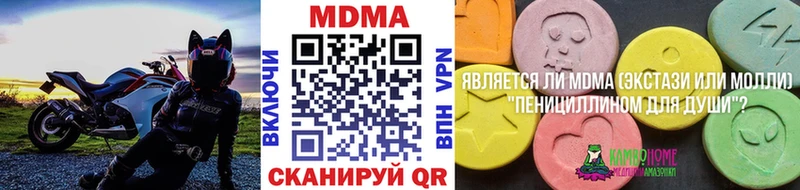 MDMA VHQ  Верхняя Пышма 