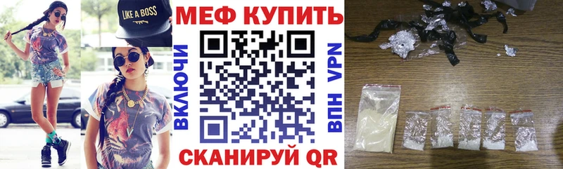 MEGA сайт Верхняя Пышма площадка как зайти что такое Мефедрон 4 MMC