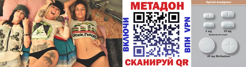Метадон мёд  наркота  Верхняя Пышма 