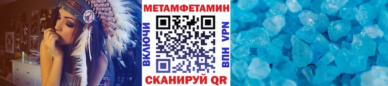Метамфетамин мет  продажа наркотиков  ОМГ ОМГ ONION  Верхняя Пышма 