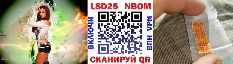 Наркотические марки 1500мкг  что такое   площадка состав  Верхняя Пышма 