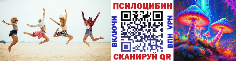 Галлюциногенные грибы ЛСД  Верхняя Пышма 
